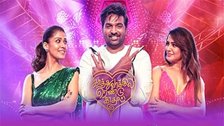 Kaathuvaakula Rendu Kaadhal Torrent